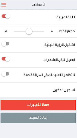 CDA Dubai Screenshot 3