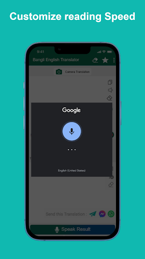 Bengali-English Translator Screenshot 3