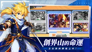 救世主の誓約 Screenshot 3