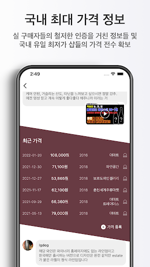 어쏨가이드 Screenshot 1