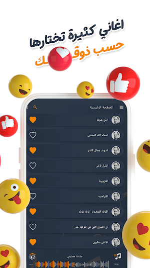 صباح فخري بدون نت|كلمات - طرب Screenshot 2