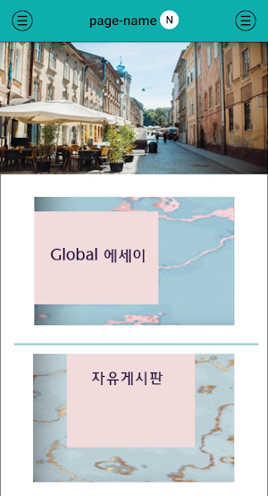 GLOBAL TALK Screenshot 0
