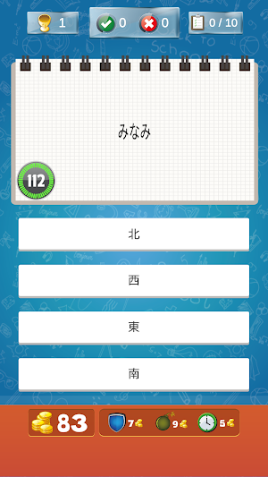 JLPT N5 survival game Screenshot 3