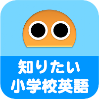 School English