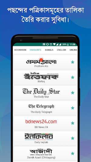 Bangla Newspapers - Bangla News App Screenshot 3