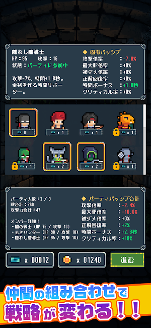 Quiz Survivor Screenshot 1