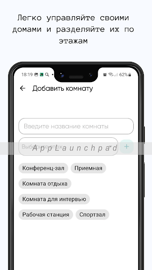 Eco Smart Home Screenshot 1