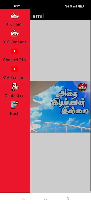 Channel 316 Network Screenshot 1