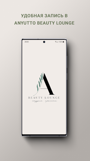 Anyutto Beauty Lounge Screenshot 0