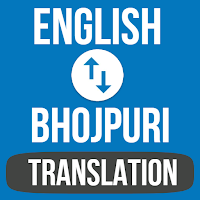 English To Bhojpuri Translator