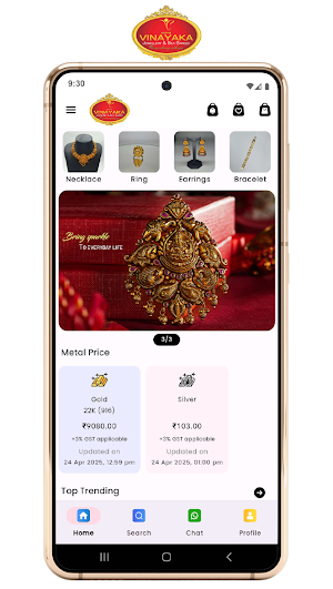 Sri Vinayaka Jewellery Screenshot 0
