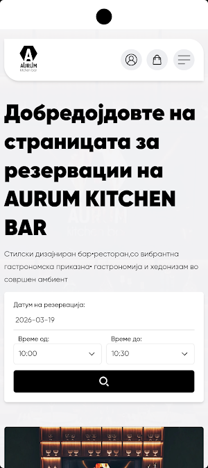 Aurum Kitchen Bar Screenshot 0