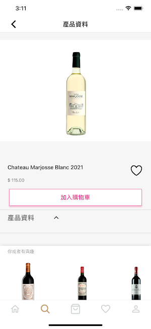 royceshophk Screenshot 2