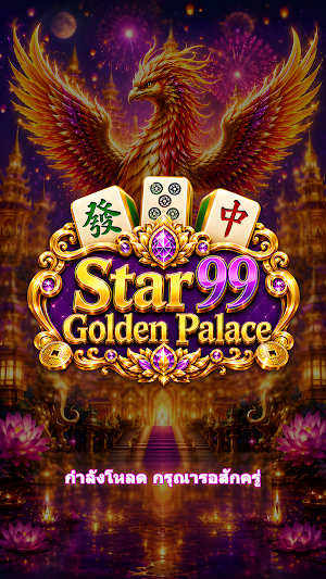 Star99 Golden Palace Screenshot 0