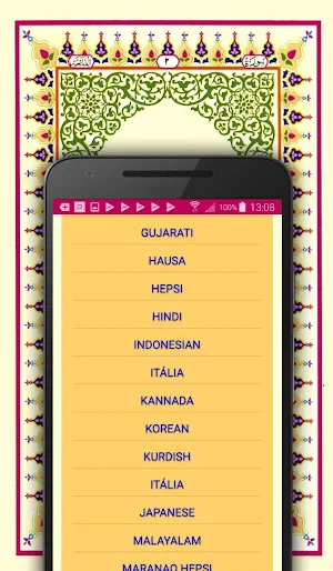 Quran Android Screenshot 3