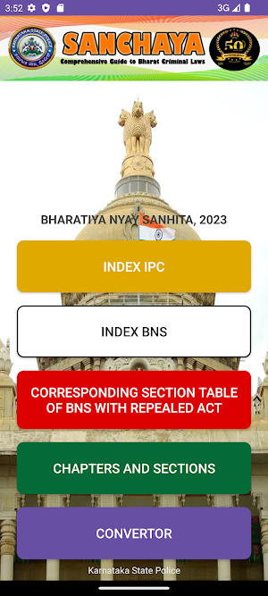 Sanchaya Screenshot 2