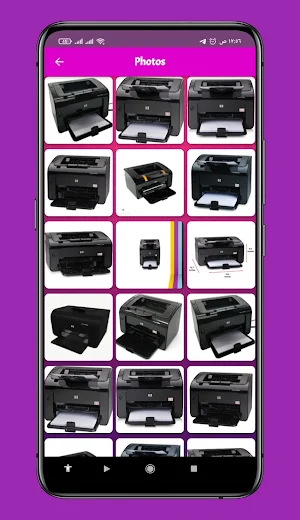HP LaserJet P1102w Guide Screenshot 2