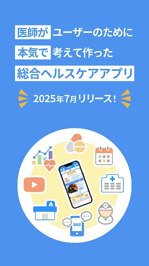 マイカル Screenshot 0