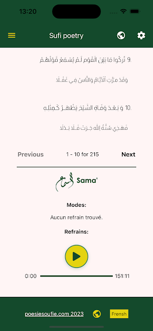 DIWAN Sufi poetry Screenshot 1