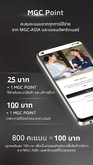 MOBILIFE Screenshot 2