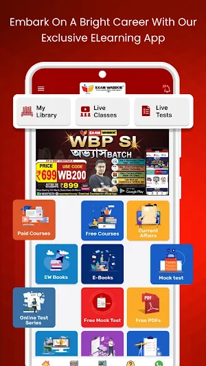 Exam Warrior Screenshot 1