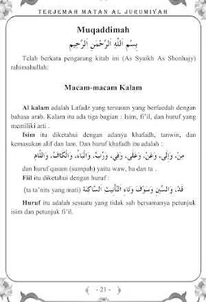Terjemah Matan Al-Jurumiyah Screenshot 2