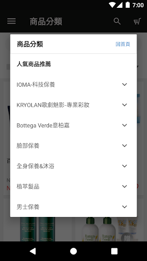 FansFassiii Screenshot 1