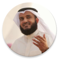 نغمات مشاري العفاسي للهاتف