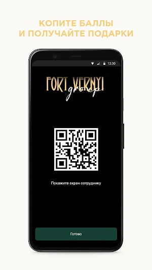 Vernyi Group Screenshot 2