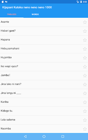 Kijapani Kutoka neno neno neno 1000 Screenshot 2