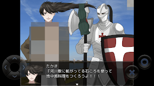 アＯノベル Screenshot 2