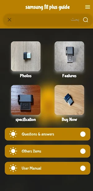 Samsung fit plus Guide Screenshot 3