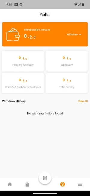Saleem Nutrition ( provider) Screenshot 0