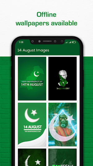 14 August Photo Frame 2023 Screenshot 2