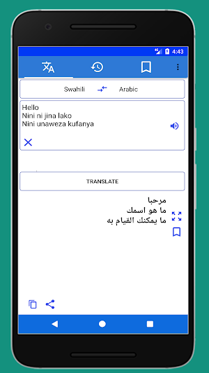 Learn Swahili - Kamusi Ya Kiarabu Kwa Kiswahili Screenshot 0