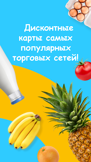 Карты магазинов: Fix Price Screenshot 0