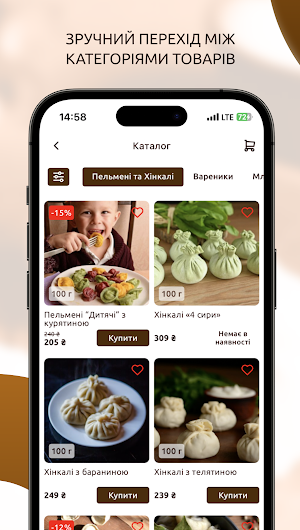 Галя Балувана Дніпро Screenshot 2