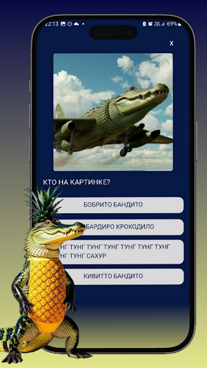 Bombardilo Crocodilo Quiz Screenshot 0