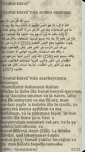 Ayətul Kürsi Screenshot 2