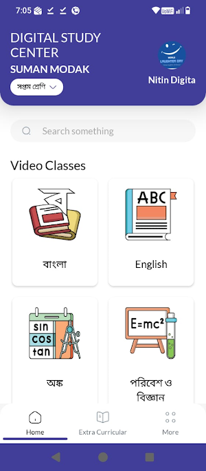 DIGITAL STUDY CENTER Screenshot 0