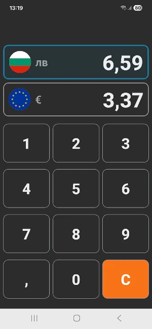 Евро Лев Калкулатор Screenshot 3