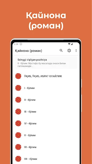 Қайнона - Аҳмад Лутфий Қозончи Screenshot 0