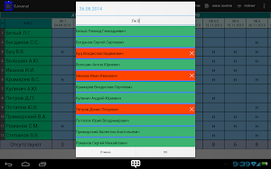 Study Journal Screenshot 3