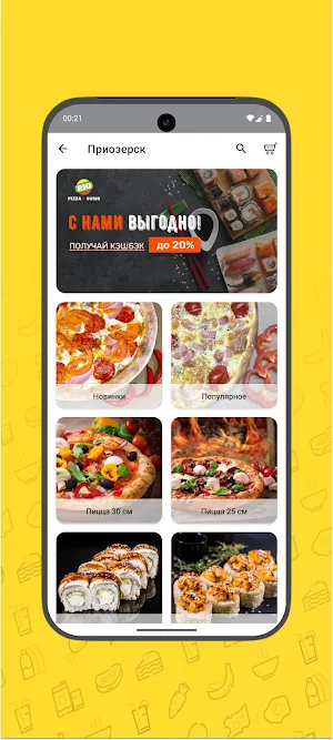 Rio Pizza Sushi Screenshot 2
