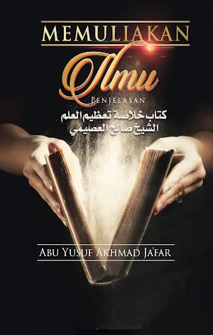 Memuliakan Ilmu By Abu Yusuf Screenshot 0