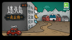 ISOLAND:Pumpkin Town Screenshot 0