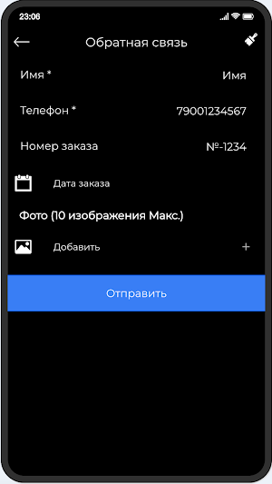 Limar Screenshot 3