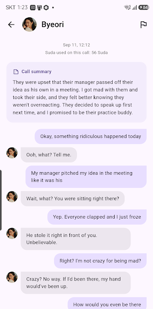 SudaCall - AI Friend Calls Screenshot 0