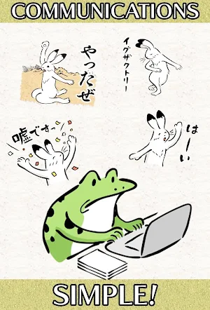 Da Choju-giga Stickers Free Screenshot 0