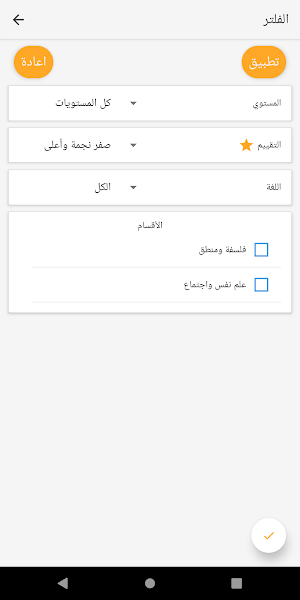Mr Tamer Safwat Screenshot 1